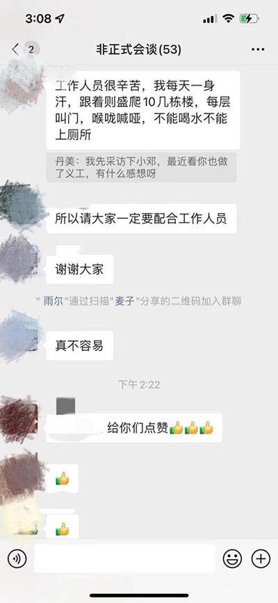 非正式会谈，康复者讲述疫情期间义工服务经历.jpg