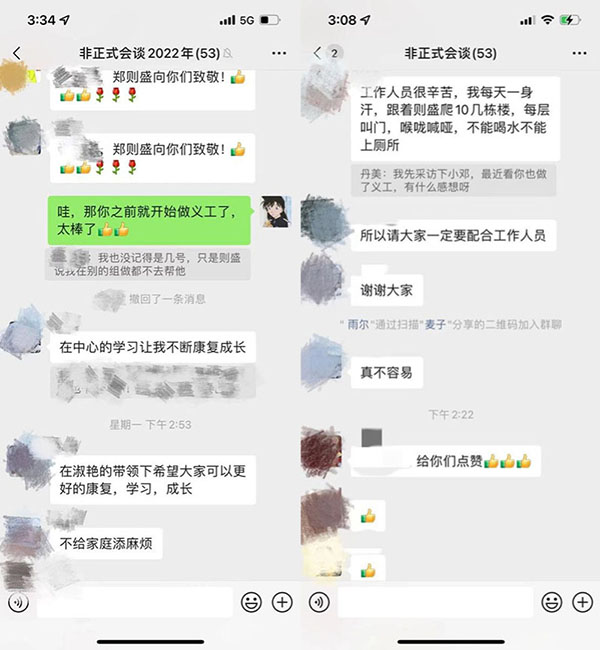 非正式会谈，义工小邓向大家讲述疫情期间志愿服务的心路历程.jpg