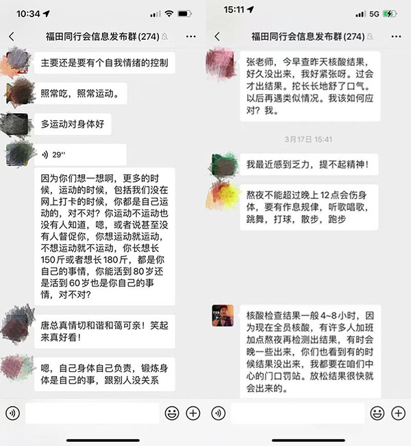 团体心理辅导，心理咨询师带领大家关注自身情绪，帮助大家缓解焦虑.jpg