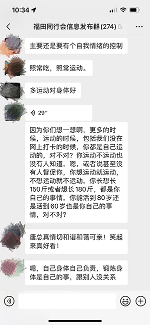 团体心理辅导，心理咨询师带领大家关注自身情绪，帮助大家缓解焦虑1.jpg