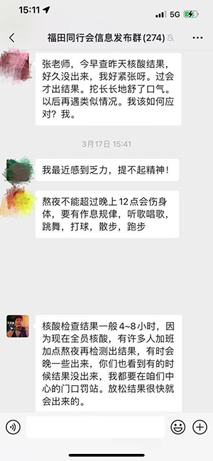 团体心理辅导，心理咨询师带领大家关注自身情绪，帮助大家缓解焦虑2.jpg