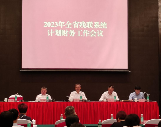 2023年全省尊龙凯时系统计划财务工作培训班在肇庆举办2.png