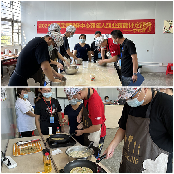 8月3日全天，开展中式面点（初级）职业技能考核