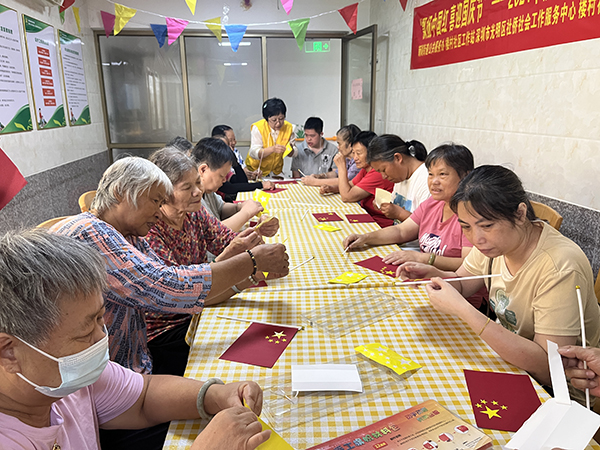 大家学习制作国旗