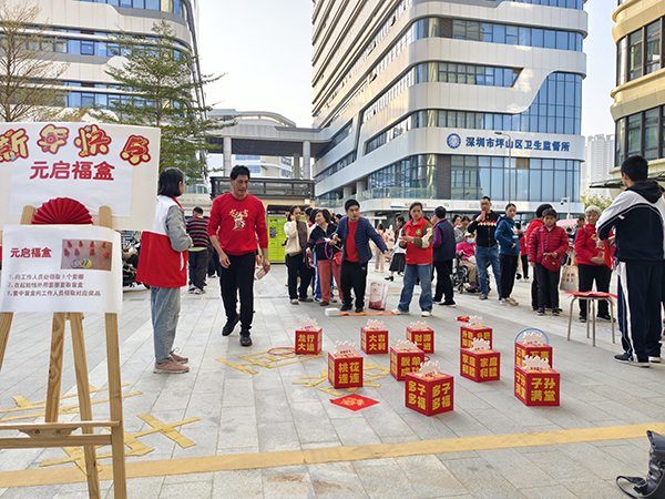 图：大家参加趣味游园